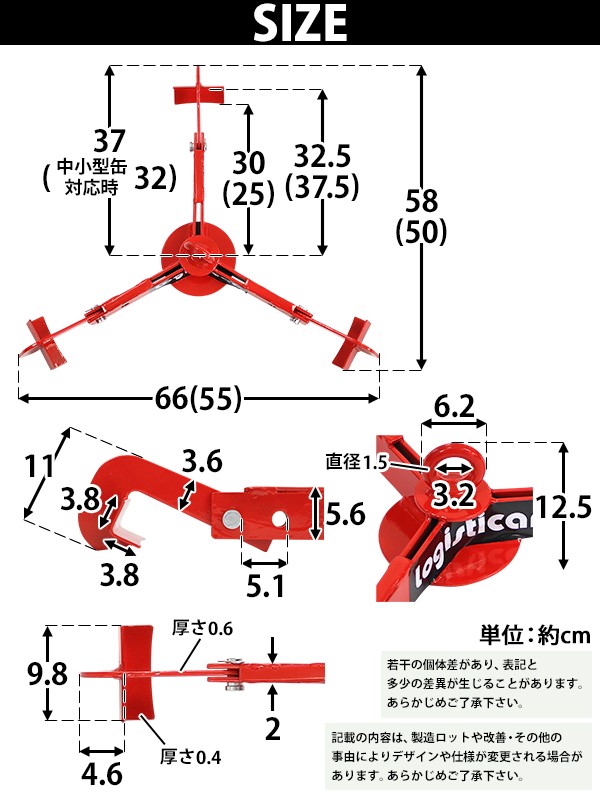 dlifter-l500d-sizec.jpg
