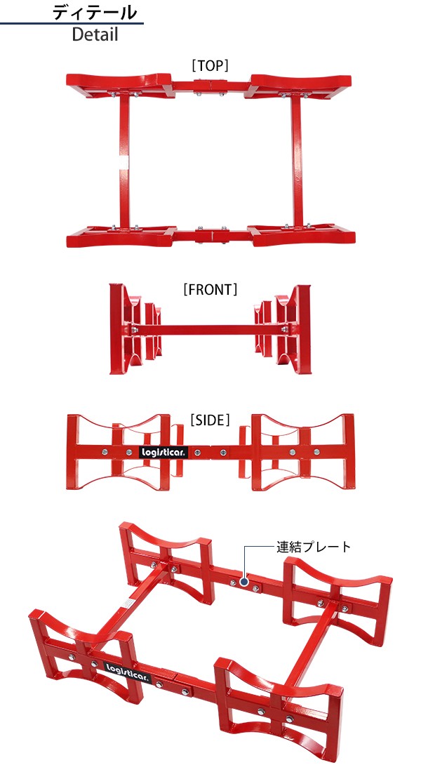 ドラム缶ラック 耐荷重約1t 約1000kg 2本収納 赤 積み重ね ドラム缶スタンド ドラムラック ドラムスタンド ドラム缶横置き 横置きスタンド  横置きラック 横積み : drumruck-y100a : BAUHAUS - 通販 - Yahoo!ショッピング