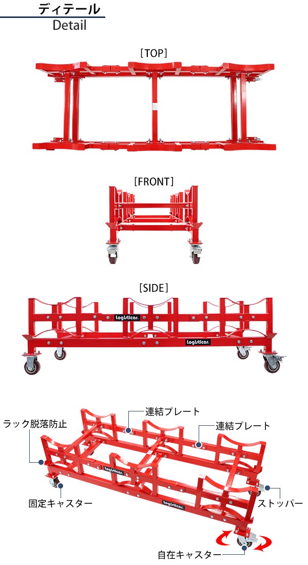 ドラム缶ラック キャリー付き 耐荷重約1.5t 約1500kg 3本収納 赤