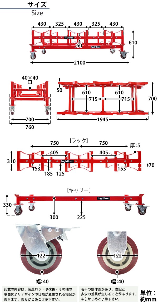 ドラム缶ラック キャリー付き 耐荷重約1.5t 約1500kg 3本収納 赤