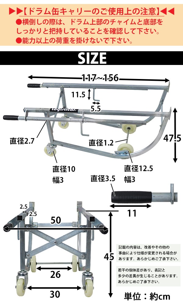 ドラム缶キャリー 定格荷重約170kg スチール 横置きスタンド 横倒し ドラムキャリー ドラム缶 運搬車 台車 ドラムスタンド ドラム缶スタンド