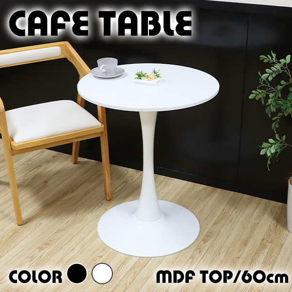 【Loaridge】大理石 カフェテーブル 天板 楽天市場】大理石テーブル天板 丸形 Φ500 Mホワイト【天板のみ