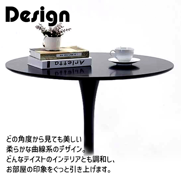 カフェテーブル ダイニングテーブル 人工大理石天板 直径約80cm