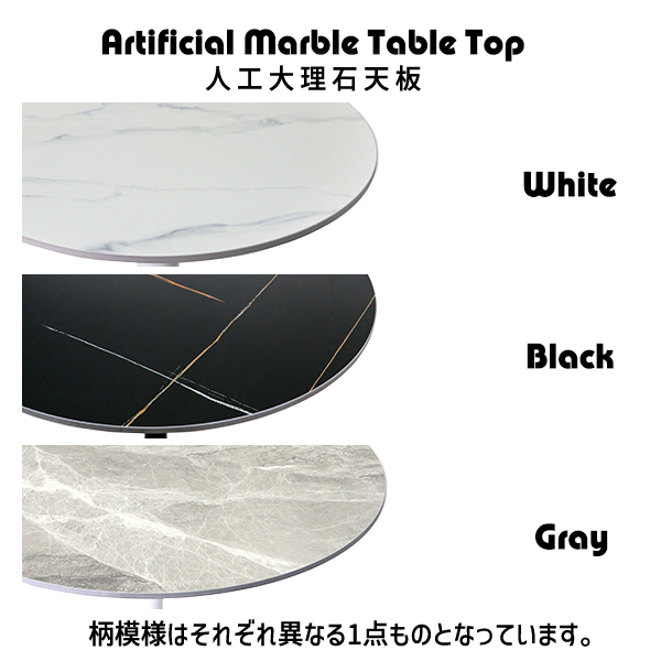 チューリップテーブルの商品一覧 通販 - Yahoo!ショッピング チューリップテーブルの商品一覧 通販 - Yahoo!ショッピング