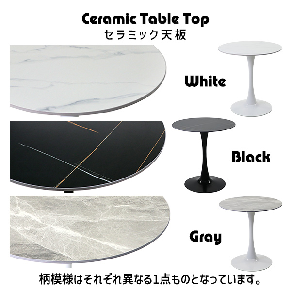 ブラック円形テーブル大理石天板 70cm 訳あり品　写真をご確認TBL01-17 訳あり品 写真をご確認 ブラック円形テーブル大理石天板