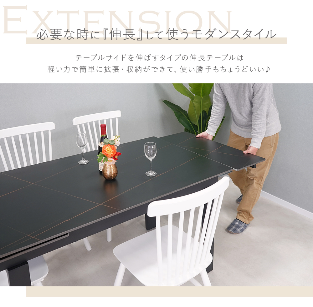 ダイニングテーブル セラミック 人工大理石 単品 伸長 伸縮 拡張 伸びる フレキシブル 鉄 幅広 140 170 200 2人 3人 4人 4人掛 6人 6人掛 高級 天板 耐熱_5