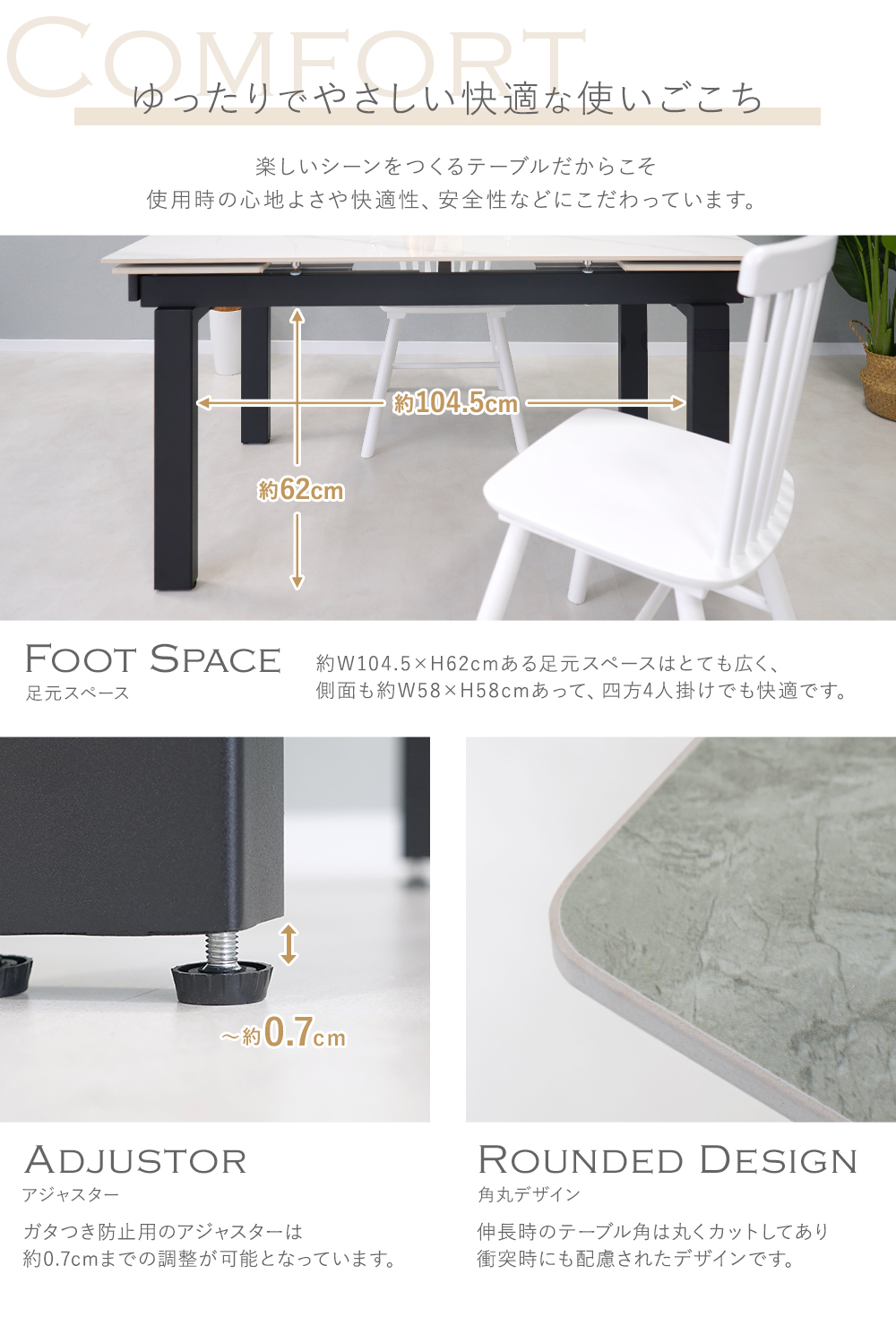 ダイニングテーブル セラミック 人工大理石 単品 伸長 伸縮 拡張 伸びる フレキシブル 鉄 幅広 140 170 200 2人 3人 4人 4人掛 6人 6人掛 高級 天板 耐熱_12