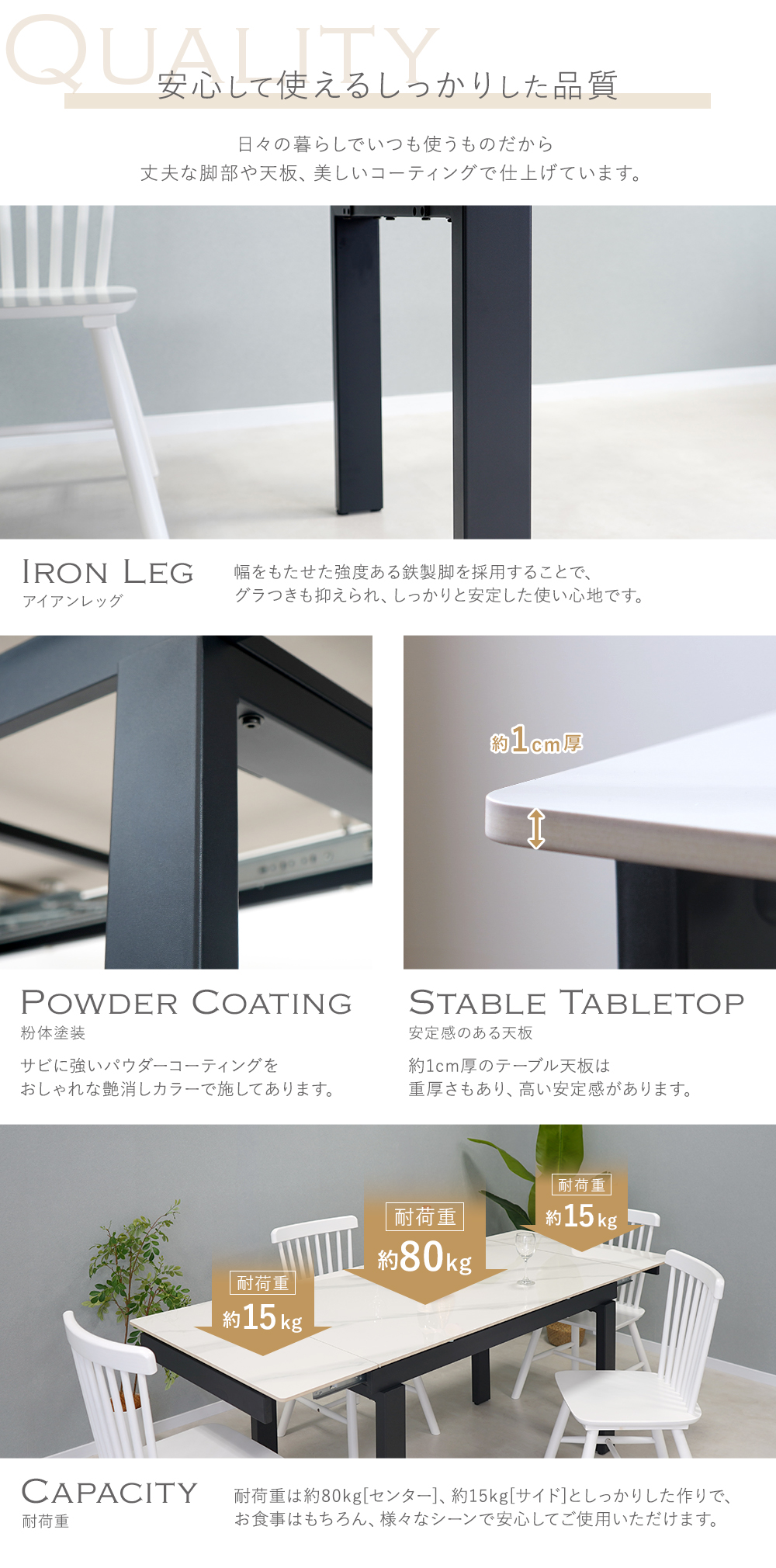 ダイニングテーブル セラミック 人工大理石 単品 伸長 伸縮 拡張 伸びる フレキシブル 鉄 幅広 140 170 200 2人 3人 4人 4人掛 6人 6人掛 高級 天板 耐熱_13