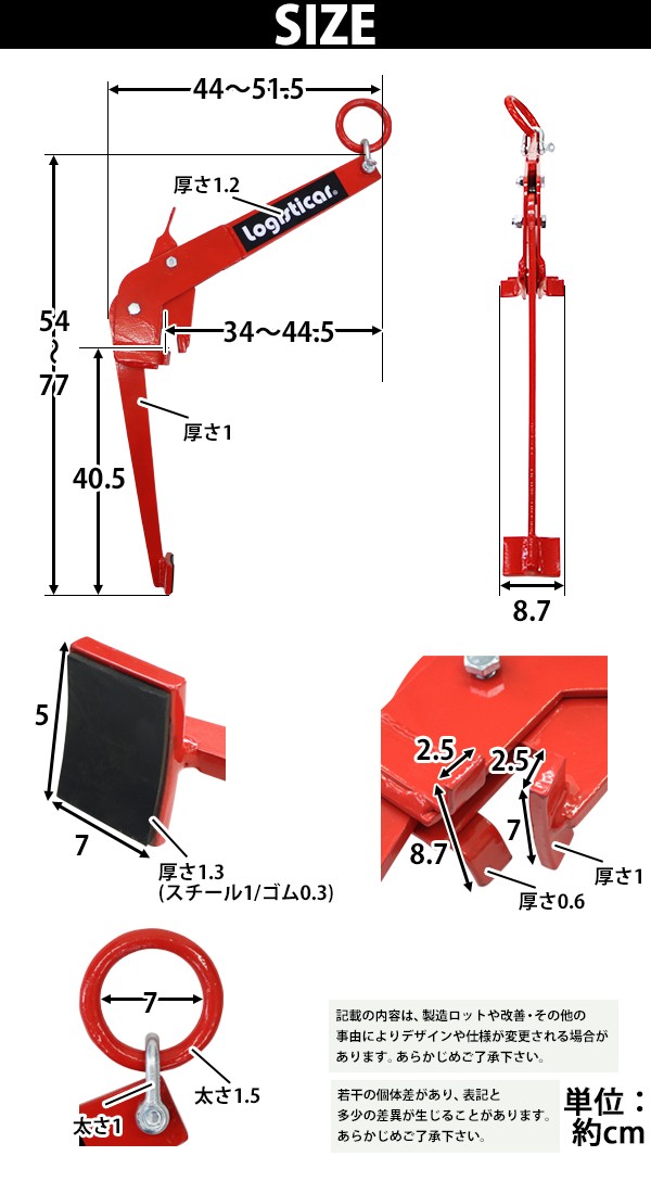 ドラム缶吊り具 垂直吊 荷重約500kg スチール 赤 ドラム缶吊クランプ