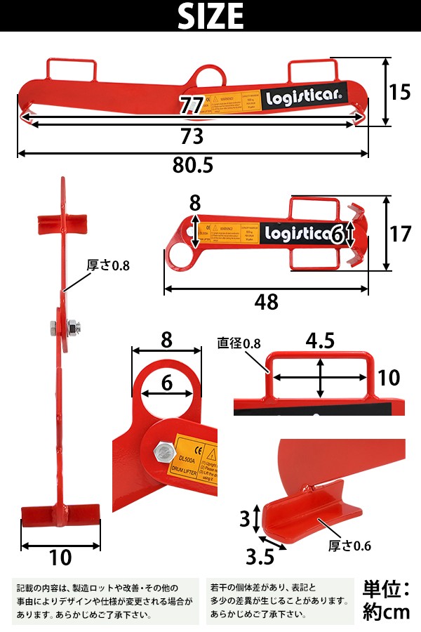 ドラム缶吊り具 荷重約500kg スチール 赤 ドラム缶縦吊り具 ドラム缶吊