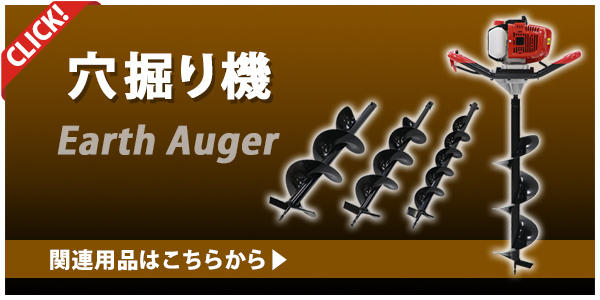 アースオーガー 替えドリル 1本 ドリル径 Φ200ｍｍ 全長 約80cm エンジン式 穴掘り機 付け替え用 ドリル オーガー エンジンドリル 交換用  替え 交換 単品 :e-auger-drill-200-1p:BAUHAUS - 通販 - Yahoo!ショッピング