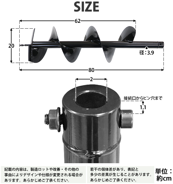 新商品 エンジンオーガー エンジン穴掘り機のドリル1本 52ＣＣ と63CC 兼用 サイズは40ｍｍ.60ｍｍのドリル販売 同価格 新品 y  discoversvg.com