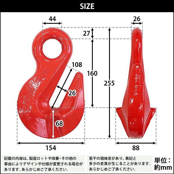 グラブフック アイタイプ 使用荷重約15t 約15000kg G80 鍛造 フック 吊り具 アイフック ショートニンググラブフック チェーン長さ調節  重量フック 吊りフック : e-g-hook-lr-85-15t : BAUHAUS - 通販 - Yahoo!ショッピング