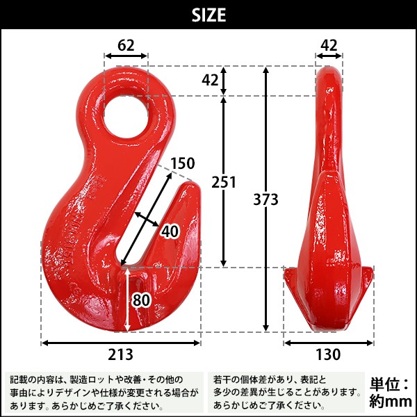 グラブフック アイタイプ 使用荷重約31.5t 約31500kg G80 鍛造 フック