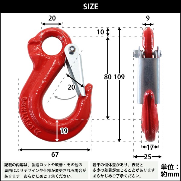 アイフック ラッチ付 使用荷重約1.2t 約1200kg G80 鍛造 フック 吊り具