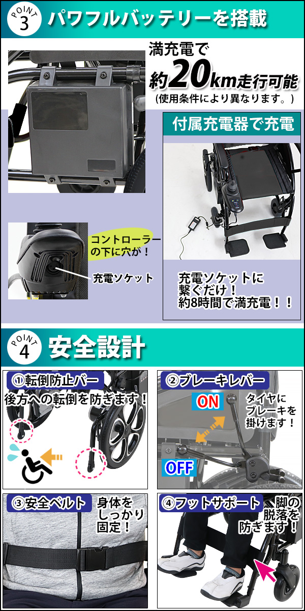 電動車椅子 選べるカラー 折りたたみ 車椅子 PSE適合 TAISコード取得済 コンパクト ノーパンクタイヤ 電動 手動 充電 電動ユニット 電動アシスト 電動カート｜bauhaus1｜10