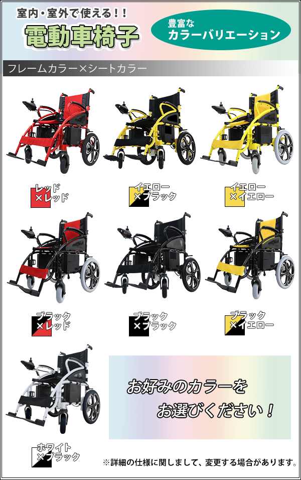 電動車椅子 選べるカラー 折りたたみ 車椅子 PSE適合 TAISコード取得済 コンパクト ノーパンクタイヤ 電動 手動 充電 電動ユニット 電動アシスト 電動カート｜bauhaus1｜05