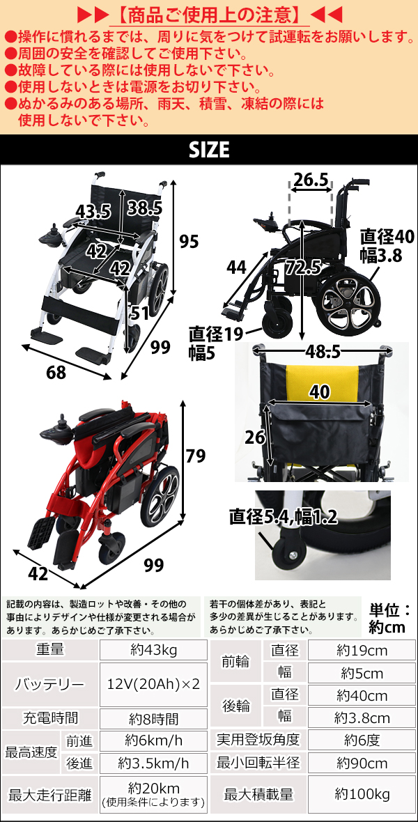 電動車椅子 選べるカラー 折りたたみ 車椅子 PSE適合 TAISコード取得済 コンパクト ノーパンクタイヤ 電動 手動 充電 電動ユニット  電動アシスト 電動カート