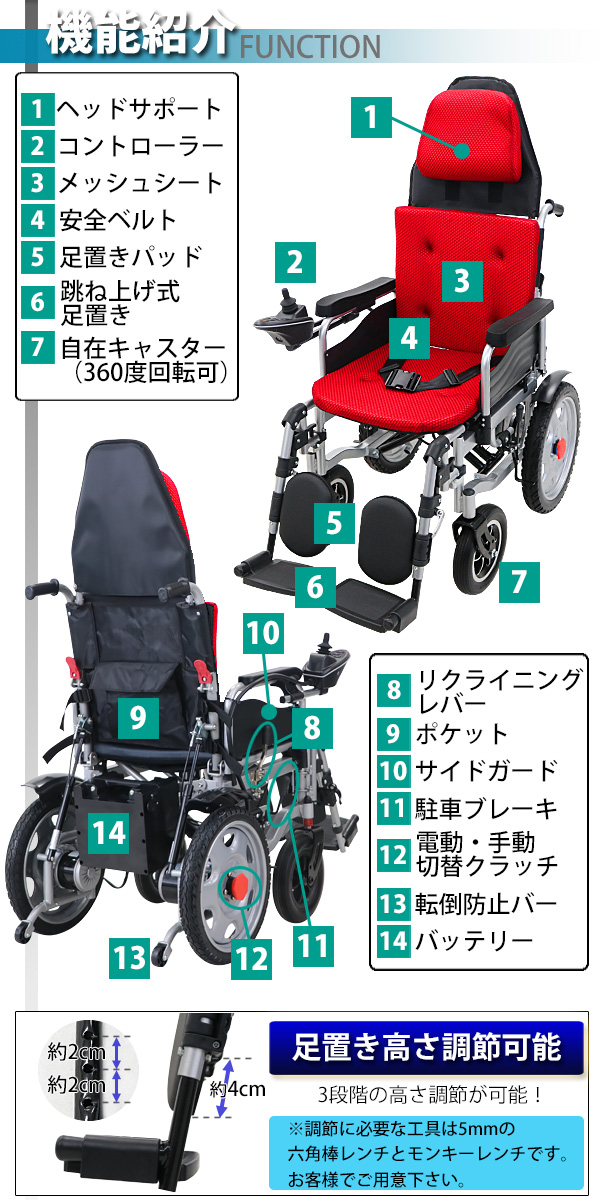 電動車椅子 バッテリー（介護用品）の商品一覧 | ダイエット、健康 通販 - Yahoo!ショッピング