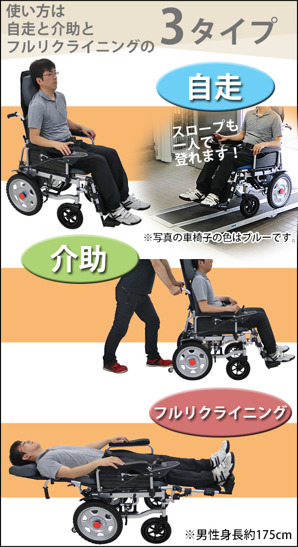 フルフラットリクライニング車椅子の商品一覧 通販 - Yahoo!ショッピング