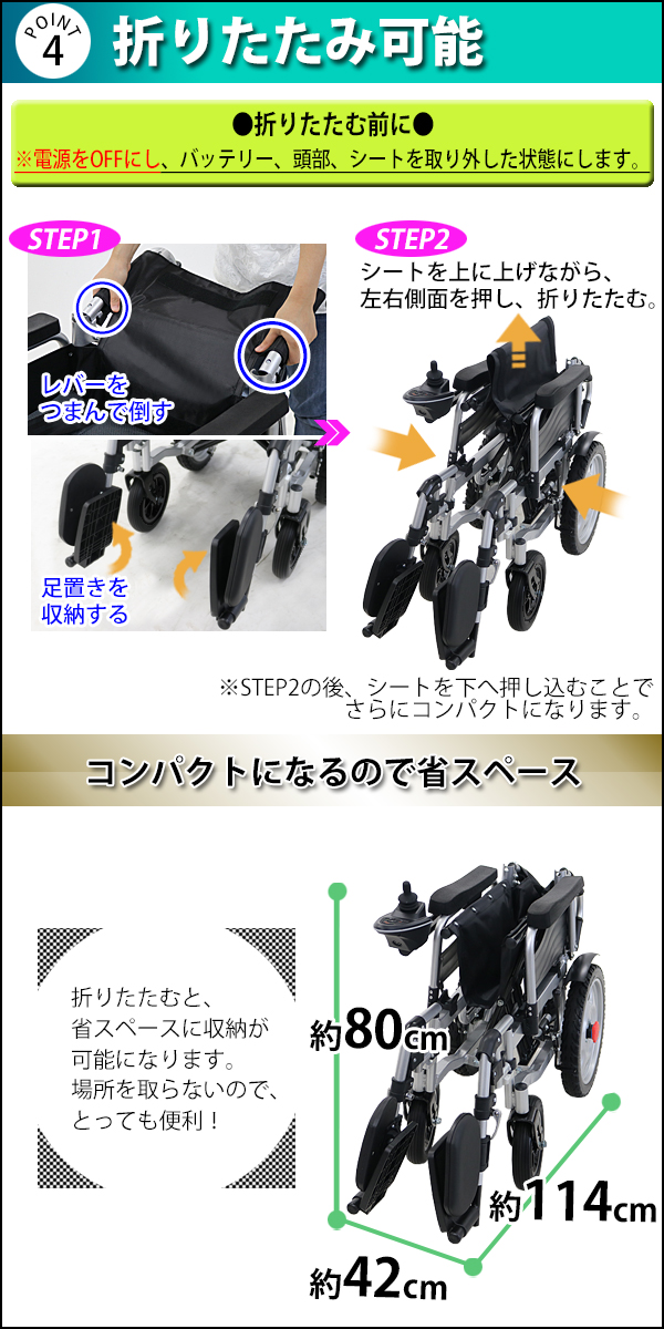 フルリクライニング電動車椅子 グレー PSE適合 TAISコード取得済 折りたたみ ノーパンクタイヤ 自走介助兼用 リクライニング電動車椅子 電動  手動 充電