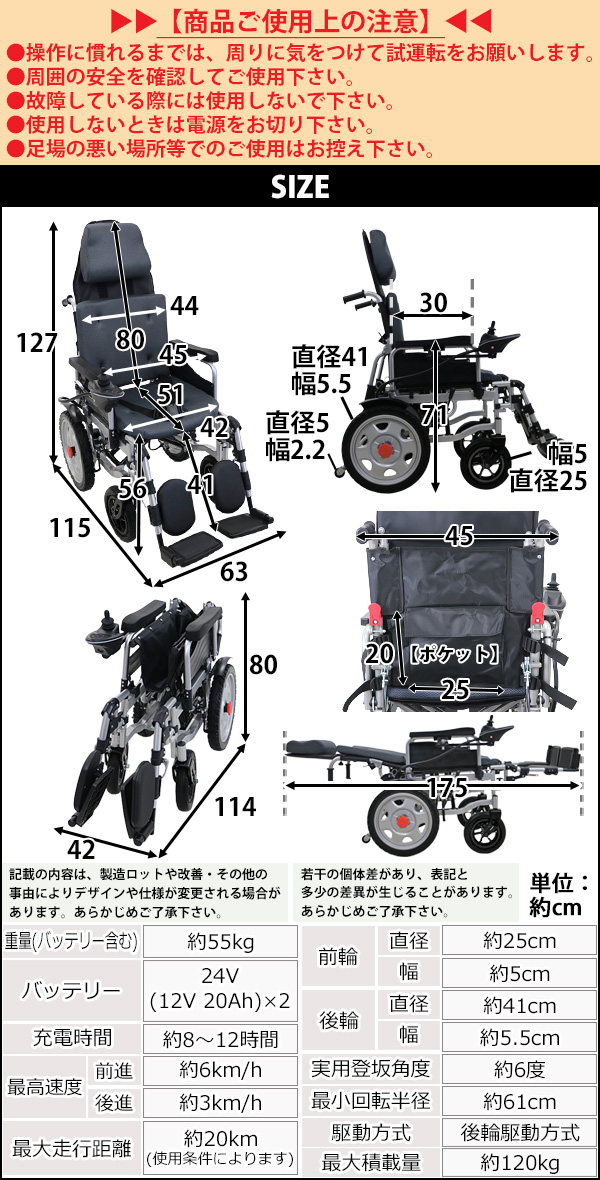 フルリクライニング電動車椅子 グレー PSE適合 TAISコード取得済 折りたたみ ノーパンクタイヤ 自走介助兼用 リクライニング電動車椅子 電動  手動 充電