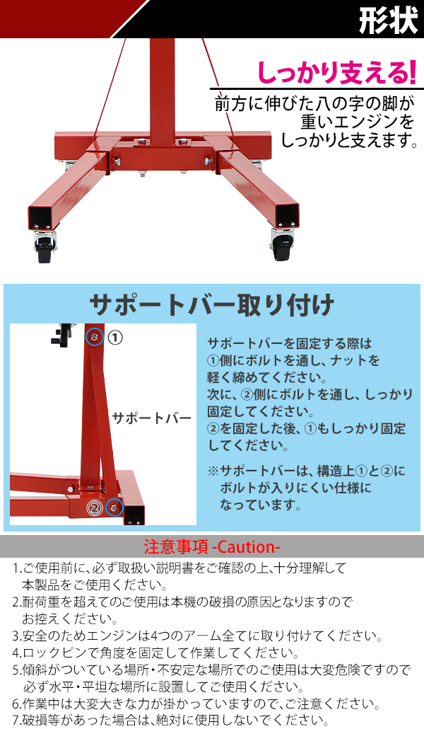 エンジンスタンド 耐荷重約900kg 約1985lbs 360度回転 レッド メンテナンススタンド エンジン整備 エンジン脱着 エンジン交換 角度調節  角度変更 オーバーホール : eg-stand-t005-r : BAUHAUS - 通販 - Yahoo!ショッピング