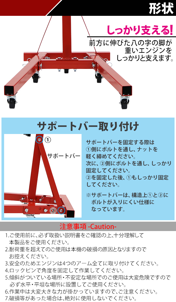 エンジンスタンド 折りたたみ式 耐荷重約900kg 約1985lbs 360度回転