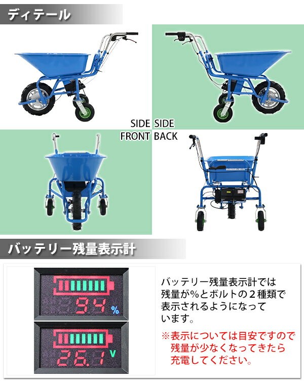 バケット荷台 電動三輪運搬車 青 自走式 積載容量約90l 積載容量約90l 静音 電動式 Diy 工具 電動アシスト 三輪台車 三輪 最大積載重量約1kg バッテリー モーター駆動 充電式 三輪 E Unpan F 2 Bl Bauhaus
