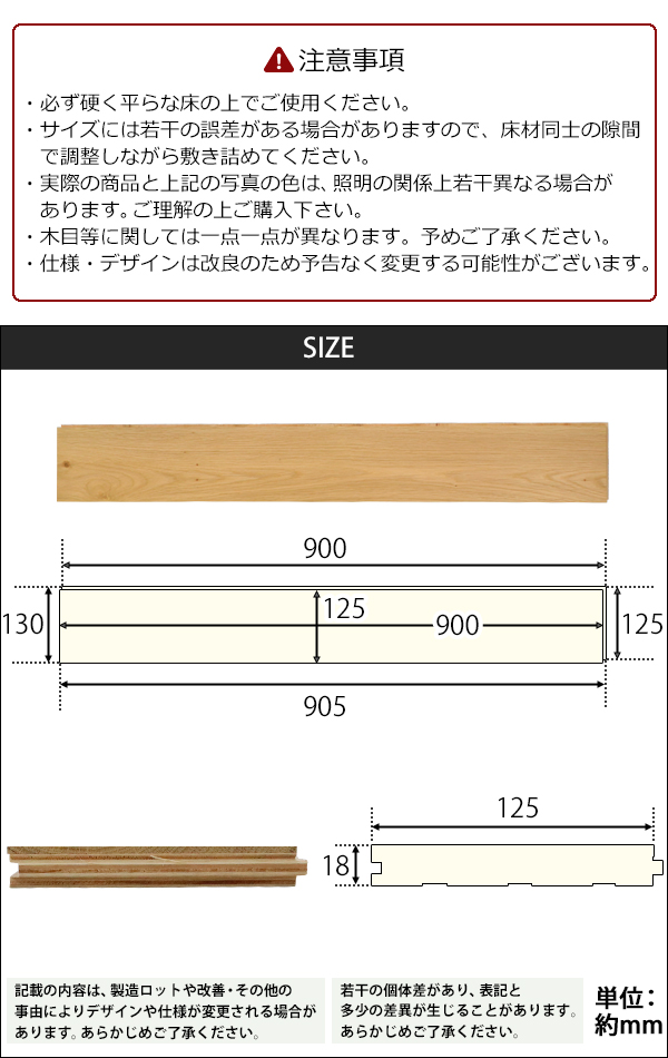 フローリング 床材 ホワイトオーク 合板 JAS認証 Aグレード 定尺 はめ込み 6箱 約6畳分 約10.8平米 96枚  約W900×D125×H18mm 床暖房対応