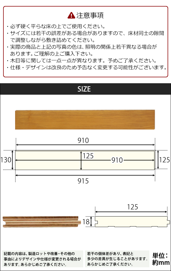 フローリング 床材 ビルマチーク 合板 JAS認証 Aグレード 定尺