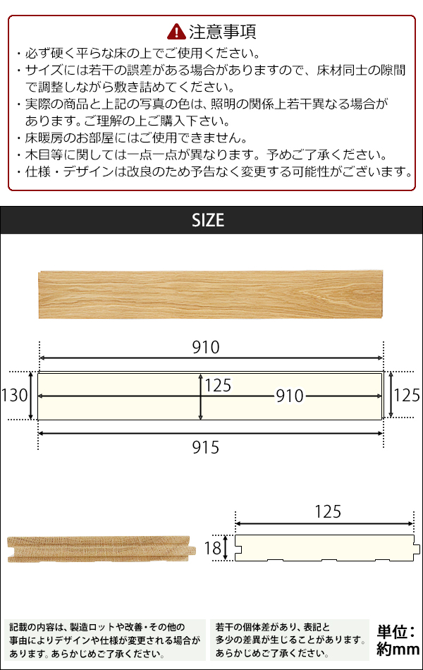 フローリング 床材 ホワイトオーク 無垢 Aグレード 定尺 はめ込み 10箱 京間 10畳分 約18.24平米 160枚  約W910×D125×H18mm