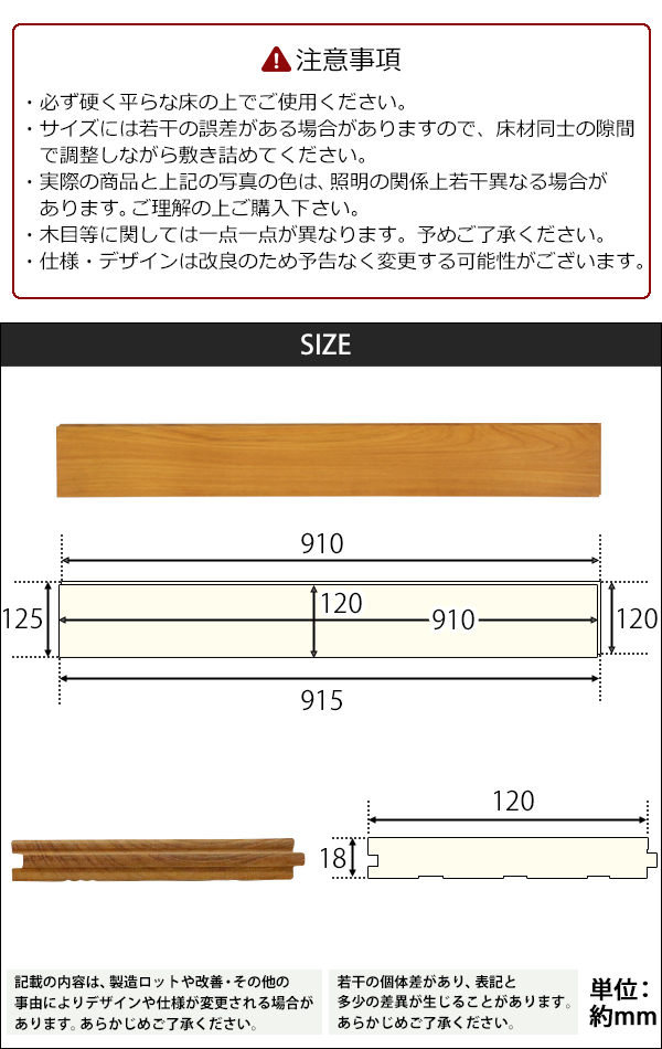 フローリング 床材 ビルマチーク 無垢 Aグレード 定尺 はめ込み 6箱 約6畳分 約10.48平米 96枚 約W910×D120×H18mm  床暖房対応