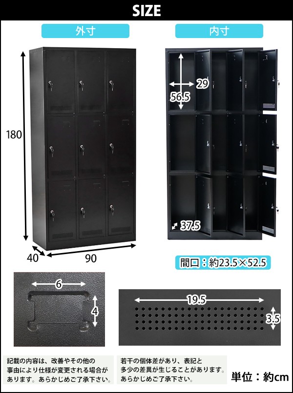 ロッカー おしゃれ スチールロッカー 完成品 9人用 ブラック 鍵付き