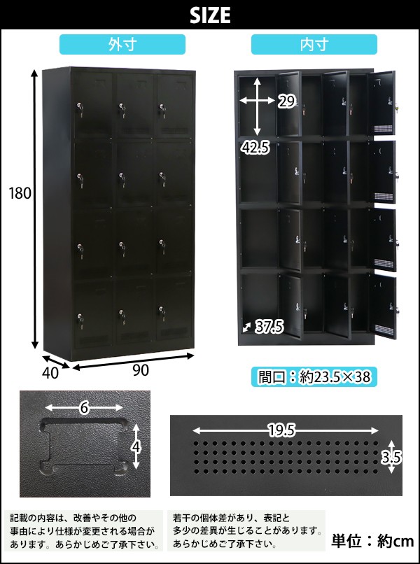 ロッカー おしゃれ スチールロッカー 完成品 12人用 ブラック 鍵付き