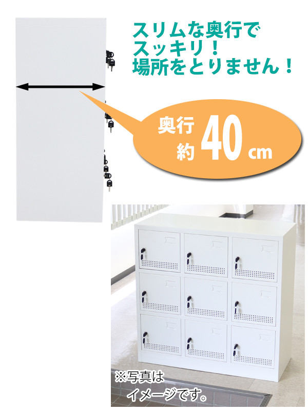 シューズボックス 9人用 グレー 完成品 鍵付き スペアキー付き 扉付き