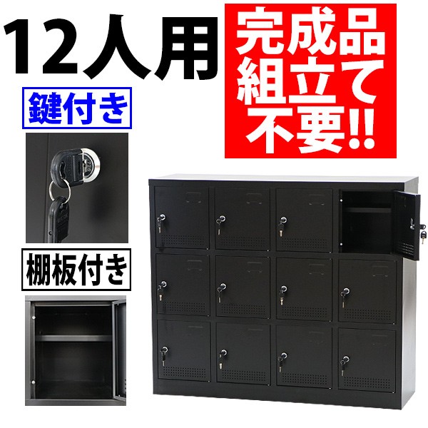 【新品未使用】シューズボックス ケース 12個セット ブラック 12個セット最安値挑戦中】シューズボックス 12個セット クリア