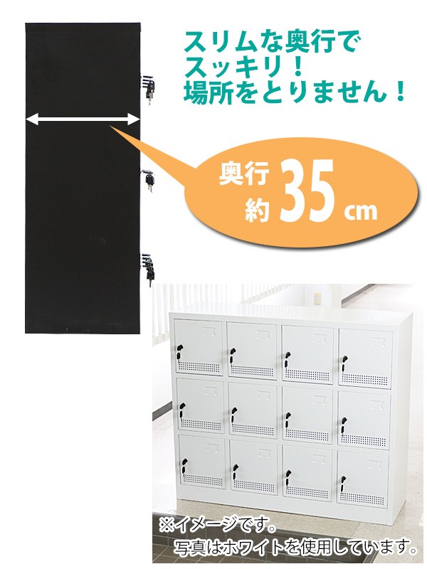 シューズボックス 12人用 黒 完成品 鍵付き スペアキー付き 扉 シューズボックス 12人用 黒 完成品 鍵付き スペアキー付き 扉
