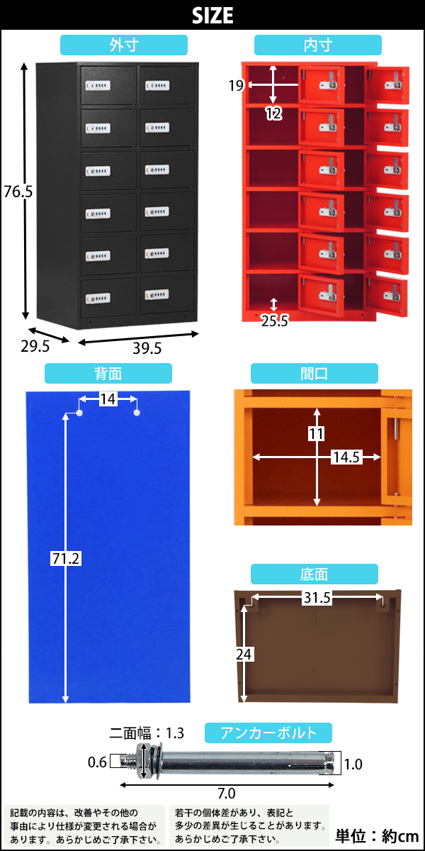 ロッカー 貴重品ロッカー おしゃれ 12人用 完成品 ダイヤル錠 選べる