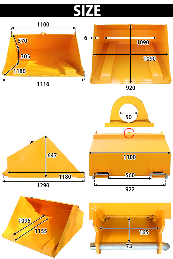 フォークリフト アタッチメント バケット 最大積載重量約2000kg 最大