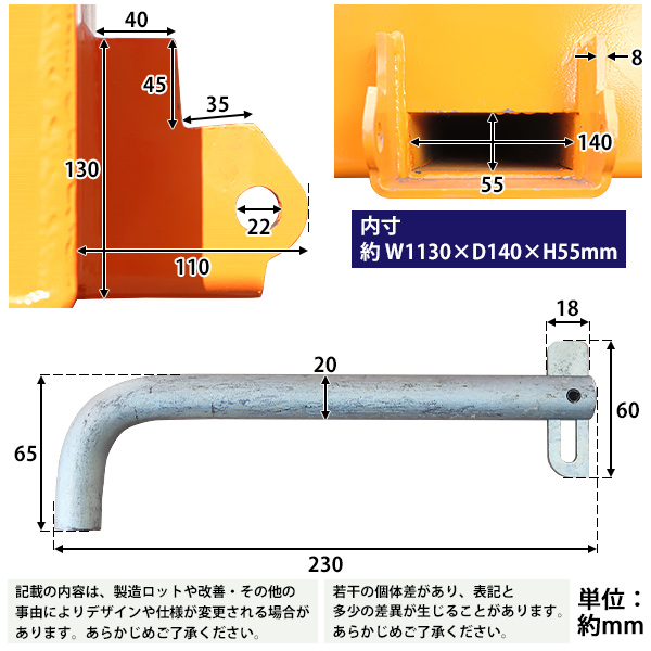 フォークリフト アタッチメント バケット 最大積載重量約2000kg 最大