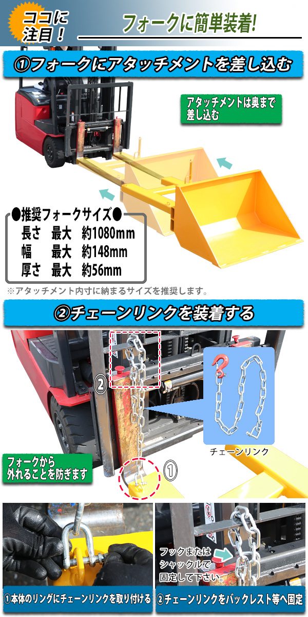 フォークリフト アタッチメント バケット 最大積載重量約1000kg 約1t 最大積載容量約0.2m3 ダンプ 手動 フォークリフト用アタッチメント  バックホーローダ