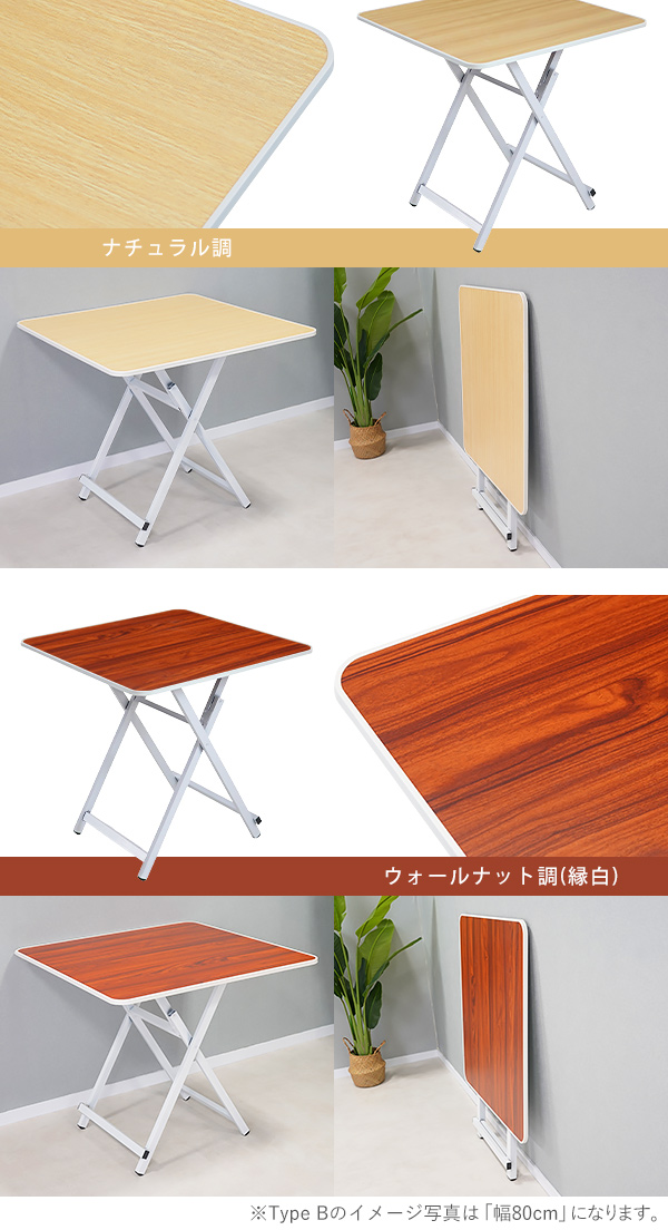折りたたみテーブル ダイニングテーブル 約幅70×奥行70×高さ70cm 耐 
