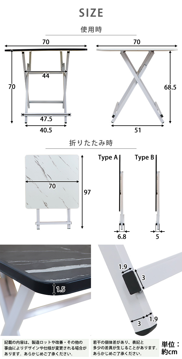 70×70 スクエア 折りたたみテーブル 高さ サイズ変更可 70×70 スクエア