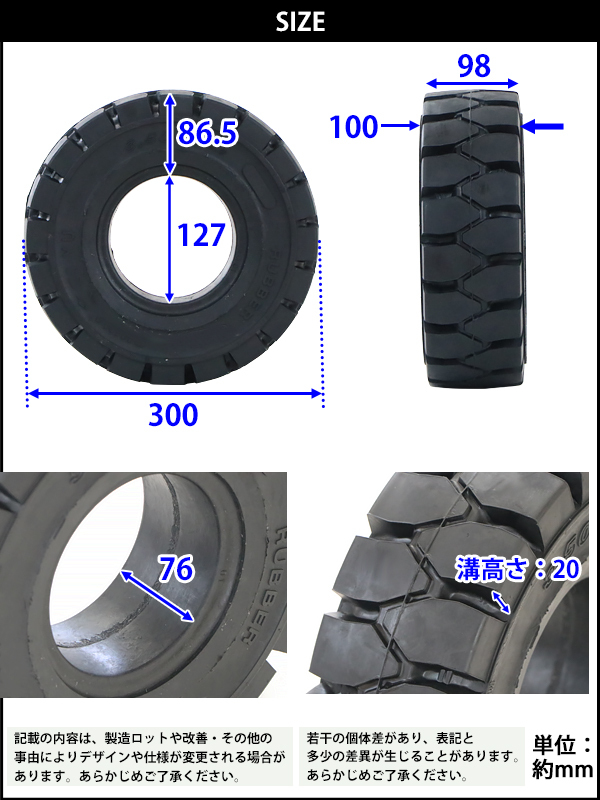 初売り初売り flifttire-3-5-5-szb.jpg ホイール