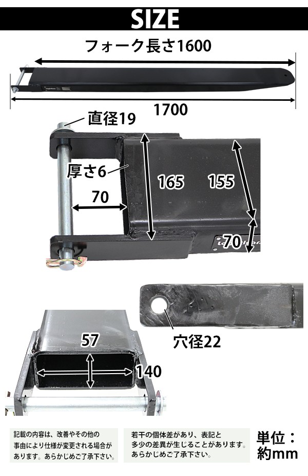 サヤフォーク 長さ1600mm 板厚6mm クローズドボトム 長さ160cm フォークリフト アタッチメントサヤ フォーク 長爪ロングフォーク  fork-fe-c-16-a