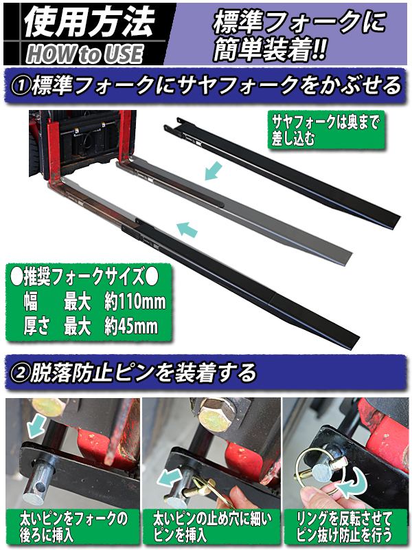 サヤフォーク 長さ2400mm 板厚6mm オープンボトム フォークリフト用 長さ240cm フォークリフト アタッチメントサヤ フォーク 長爪 ロング フォーク fork-ex-o-24 : fork-ex-o-24 : BAUHAUS - 通販 - Yahoo!ショッピング