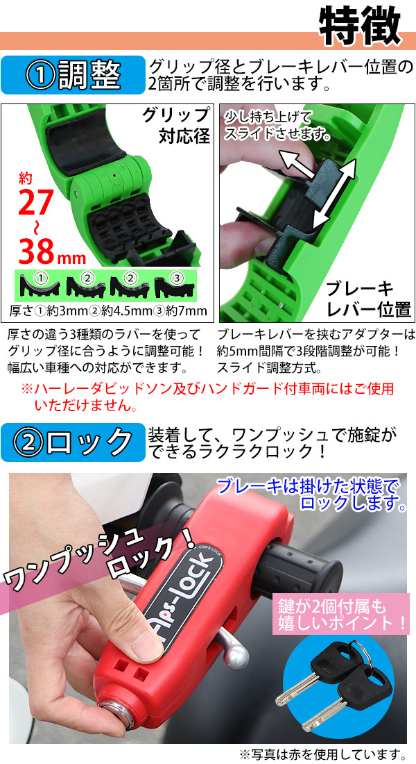 KHS f-20G レックマウント クロップス鍵2個 トピークジョー