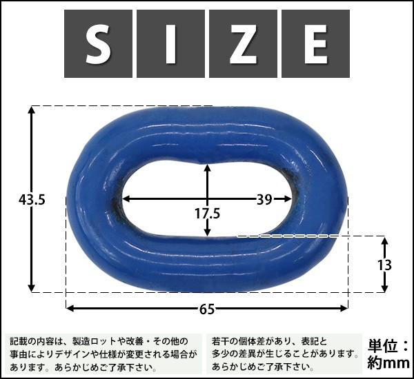 百貨店百貨店チェーン 線径約13mm 使用荷重約6.7t 約6700kg 約8m