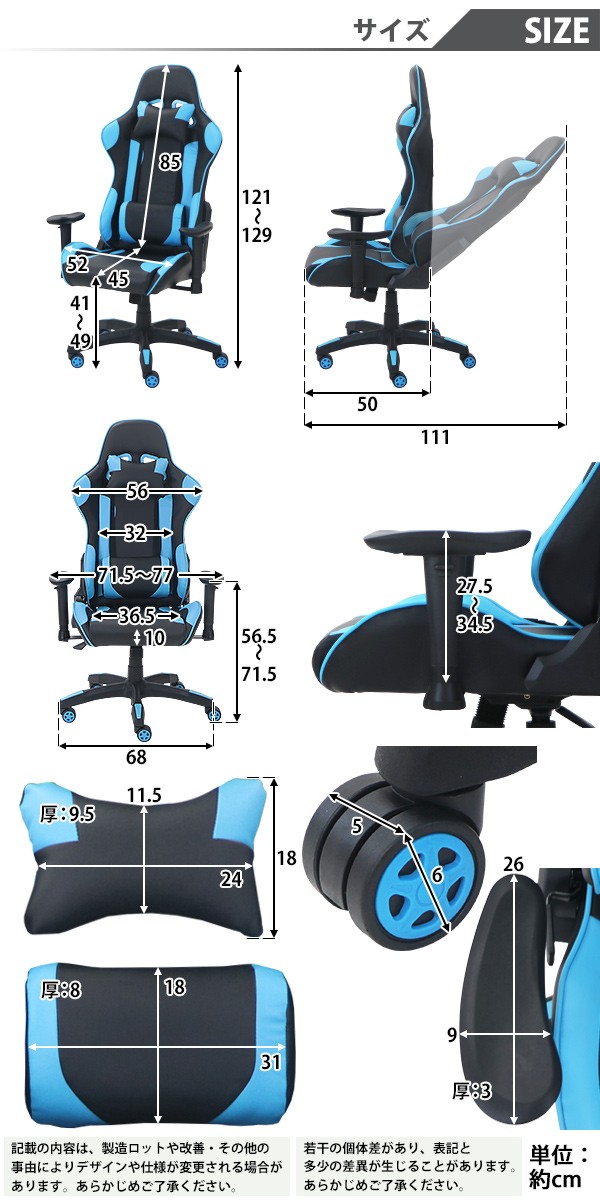 ゲーミングチェア オフィスチェア デスクチェア eスポーツ